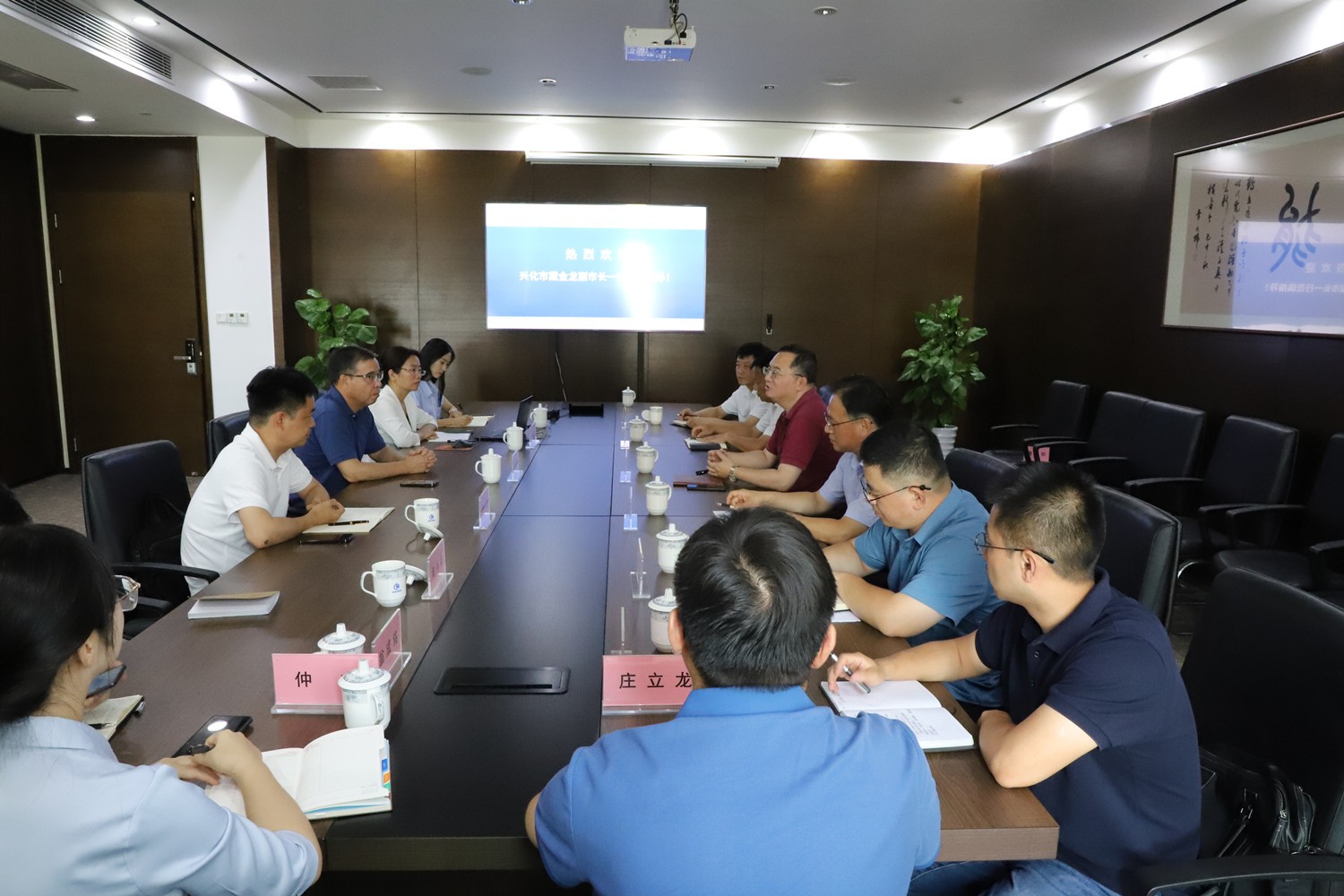 江蘇省興化市副市長(zhǎng)戴金龍一行調(diào)研控股公司及外貿(mào)服務(wù)中心